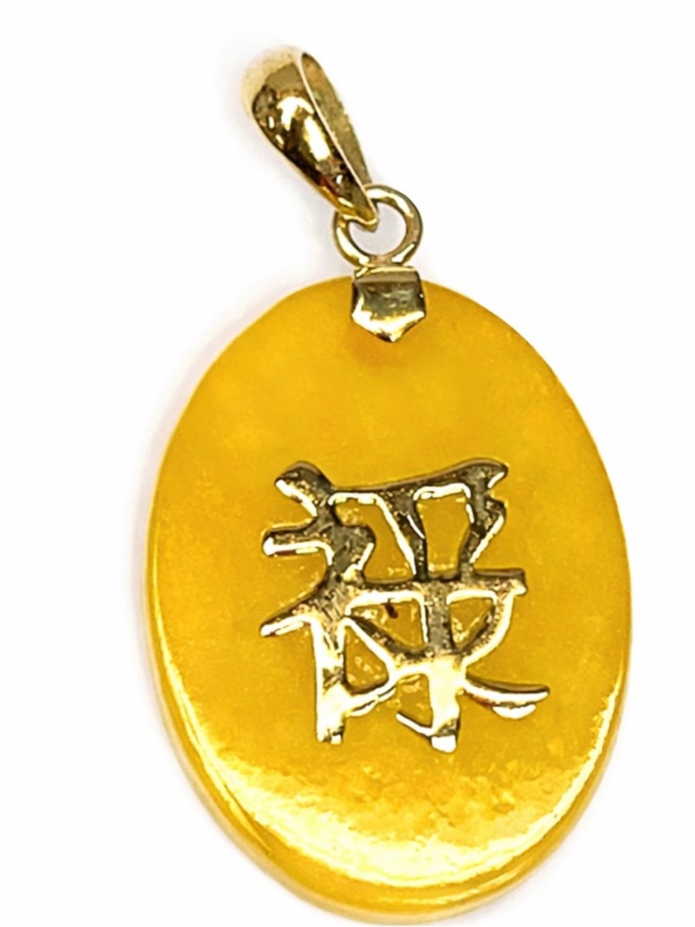 14K Yellow Gold Chinese Symbol Pendant Charm 2.3g